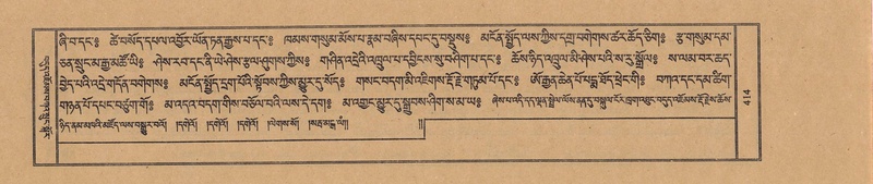 File:TTDL-ZABTER-13-PA-114.pdf