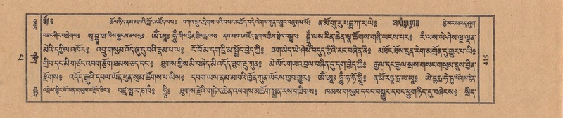 File:TTDL-ZABTER-13-PA-115.pdf