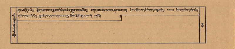 File:TTDL-ZABTER-13-PA-117.pdf