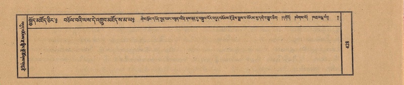 File:TTDL-ZABTER-13-PA-119.pdf