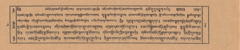 File:TTDL-ZABTER-13-PA-125.pdf