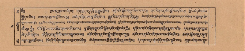 File:TTDL-ZABTER-14-PHA-010.pdf