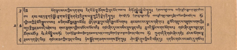 File:TTDL-ZABTER-14-PHA-010.pdf