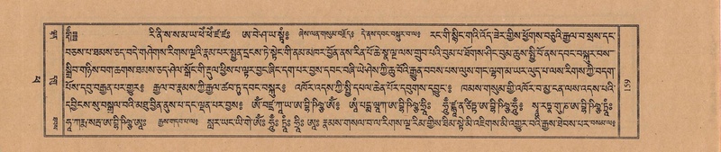 File:TTDL-ZABTER-14-PHA-019.pdf