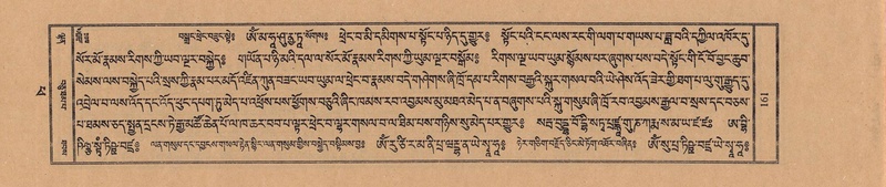 File:TTDL-ZABTER-14-PHA-019.pdf