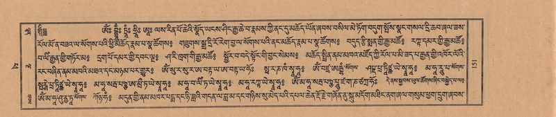 File:TTDL-ZABTER-14-PHA-019.pdf