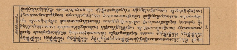 File:TTDL-ZABTER-14-PHA-035.pdf