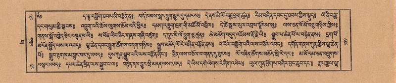 File:TTDL-ZABTER-14-PHA-038.pdf