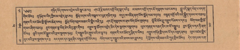 File:TTDL-ZABTER-14-PHA-040.pdf