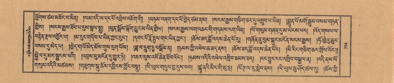 File:TTDL-ZABTER-14-PHA-049.pdf