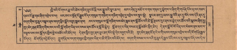 File:TTDL-ZABTER-14-PHA-050.pdf