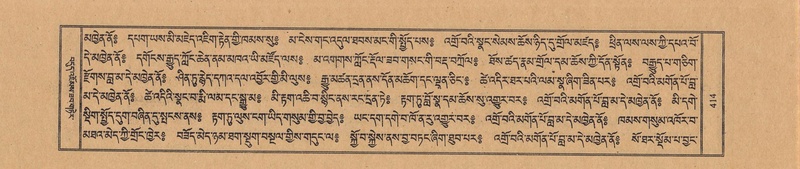 File:TTDL-ZABTER-14-PHA-054.pdf