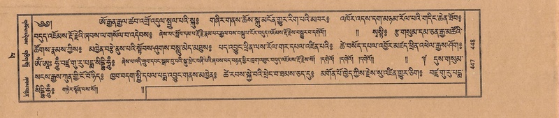 File:TTDL-ZABTER-14-PHA-067.pdf