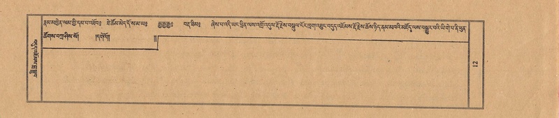 File:TTDL-ZABTER-15-BA-003.pdf