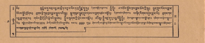 File:TTDL-ZABTER-15-BA-006.pdf