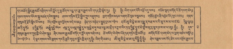 File:TTDL-ZABTER-15-BA-008.pdf