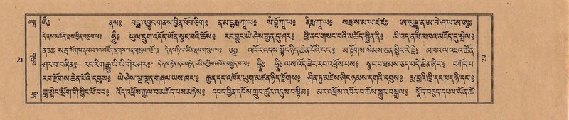 File:TTDL-ZABTER-15-BA-008.pdf