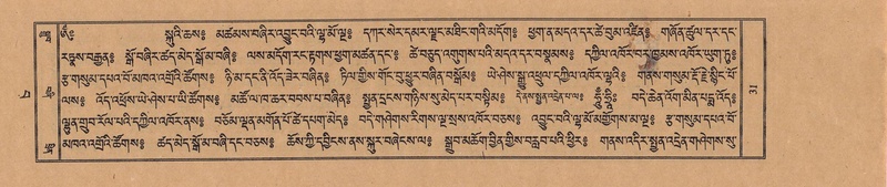 File:TTDL-ZABTER-15-BA-008.pdf