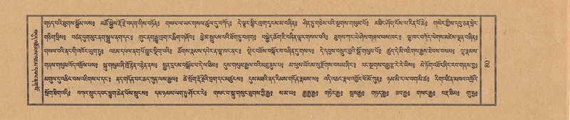 File:TTDL-ZABTER-15-BA-018.pdf