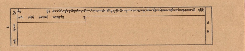 File:TTDL-ZABTER-15-BA-018.pdf