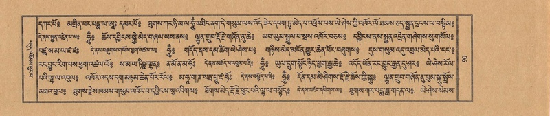 File:TTDL-ZABTER-15-BA-020.pdf