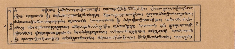 File:TTDL-ZABTER-15-BA-028.pdf