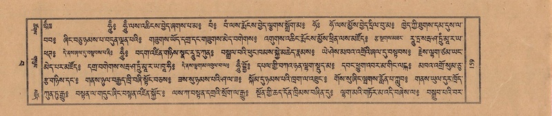 File:TTDL-ZABTER-15-BA-029.pdf