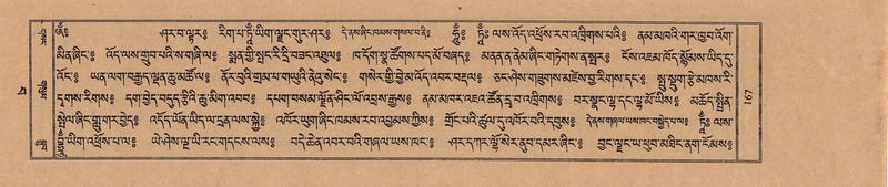 File:TTDL-ZABTER-15-BA-030.pdf