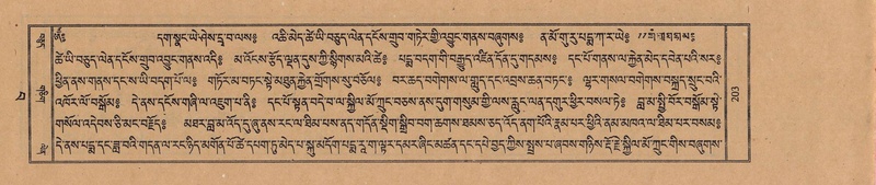 File:TTDL-ZABTER-15-BA-038.pdf