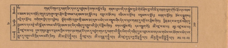 File:TTDL-ZABTER-15-BA-058.pdf