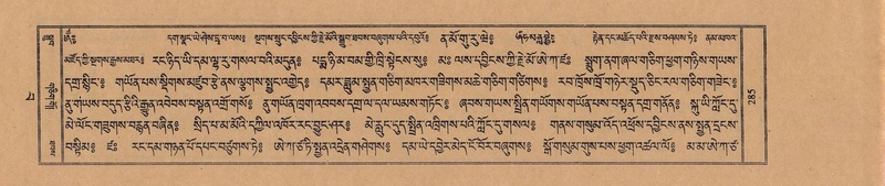 File:TTDL-ZABTER-15-BA-063.pdf