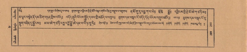 File:TTDL-ZABTER-15-BA-065.pdf