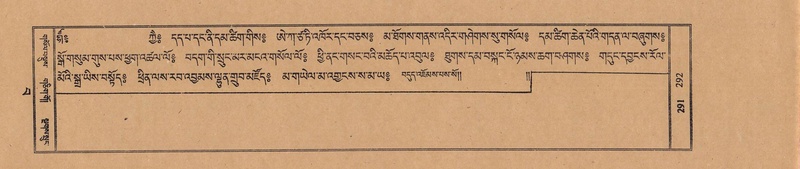 File:TTDL-ZABTER-15-BA-066.pdf