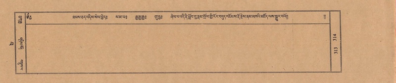 File:TTDL-ZABTER-15-BA-072.pdf