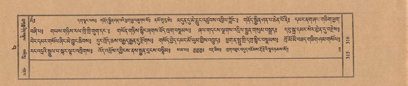 File:TTDL-ZABTER-15-BA-073.pdf