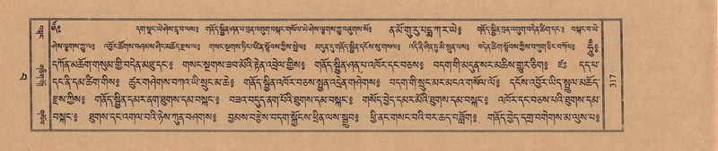 File:TTDL-ZABTER-15-BA-074.pdf