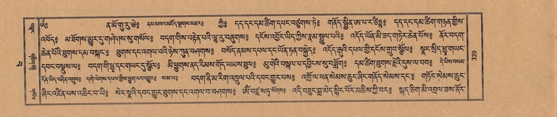 File:TTDL-ZABTER-15-BA-079.pdf