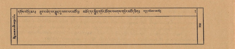 File:TTDL-ZABTER-15-BA-079.pdf