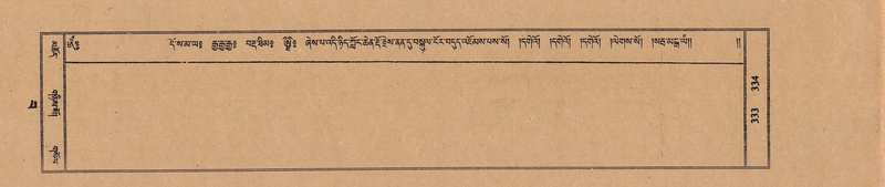 File:TTDL-ZABTER-15-BA-080.pdf