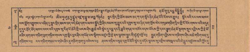 File:TTDL-ZABTER-15-BA-081.pdf