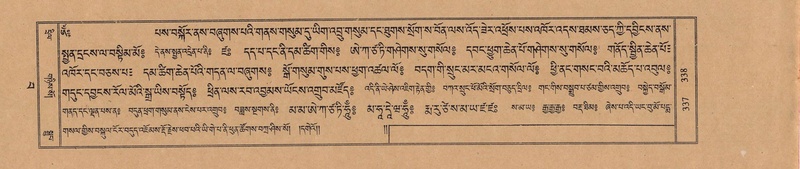 File:TTDL-ZABTER-15-BA-081.pdf