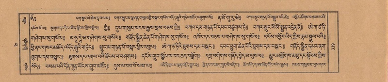 File:TTDL-ZABTER-15-BA-082.pdf