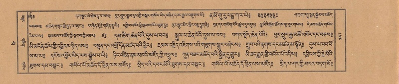 File:TTDL-ZABTER-15-BA-083.pdf