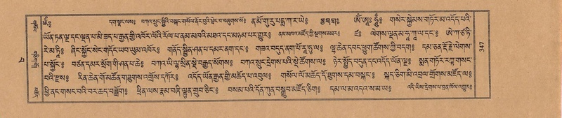 File:TTDL-ZABTER-15-BA-085.pdf