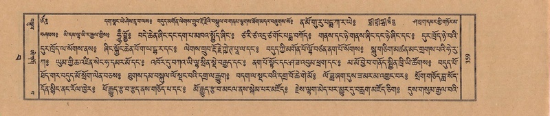 File:TTDL-ZABTER-15-BA-090.pdf