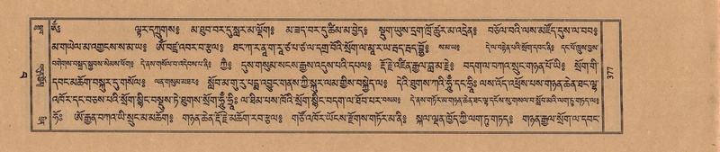 File:TTDL-ZABTER-15-BA-093.pdf