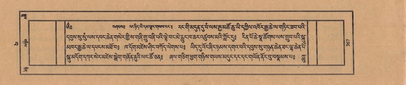 File:TTDL-ZABTER-15-BA-093.pdf