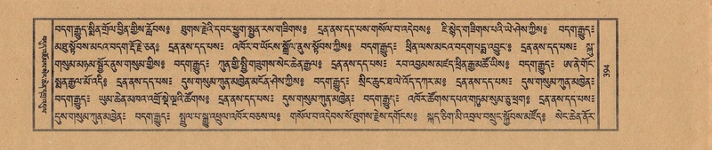 File:TTDL-ZABTER-15-BA-097.pdf