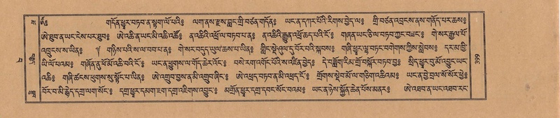 File:TTDL-ZABTER-15-BA-097.pdf