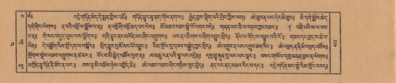 File:TTDL-ZABTER-15-BA-097.pdf